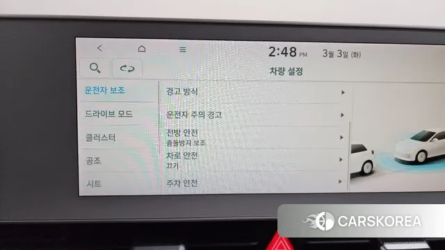 Hyundai Ionic 5 id 3734476 из Кореи 9