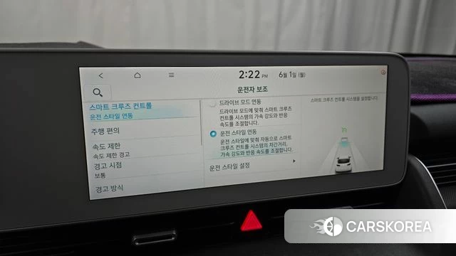 Hyundai Ionic 5 id 4396482 из Кореи 9