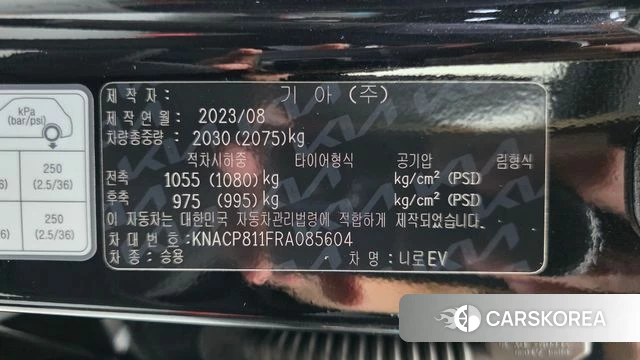 Kia Di All New Niro EV id 4744622 из Кореи 9