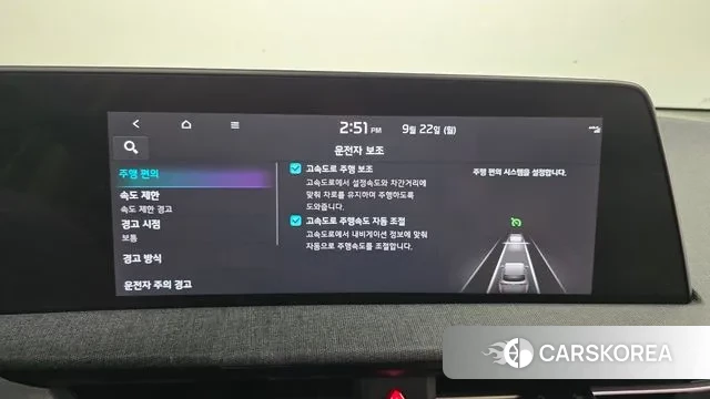 Kia EV6 id 3180825 из Кореи 9