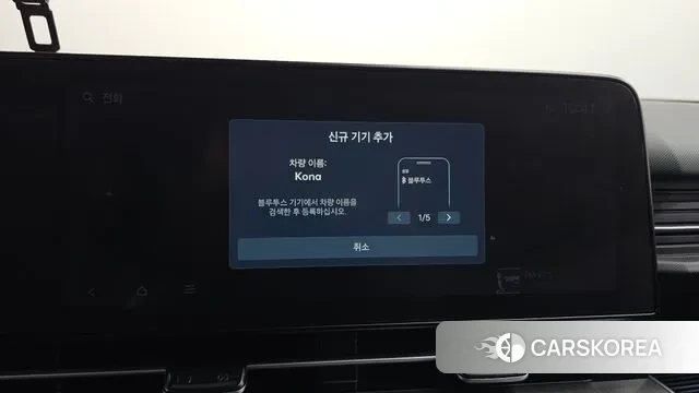 Hyundai Kona Hybrid (SX2) id 3410575 из Кореи 9