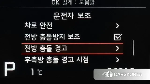 Kia The New K5 2nd generation id 3434469 из Кореи 9