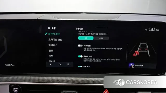 Kia The New K5 3rd generation id 3614396 из Кореи 9