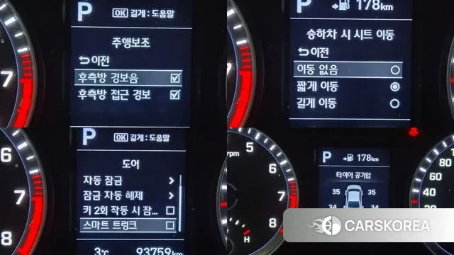 Hyundai Sonata New Rise id 3439855 из Кореи 9