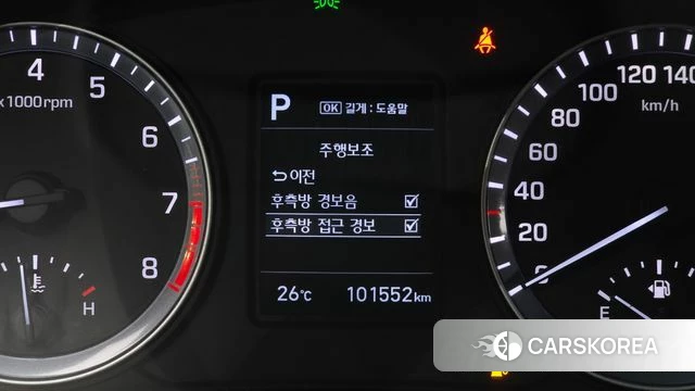 Hyundai Sonata New Rise id 4508588 из Кореи 9