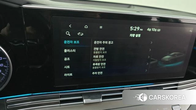 Hyundai The New Grandeur IG id 3916809 из Кореи 9