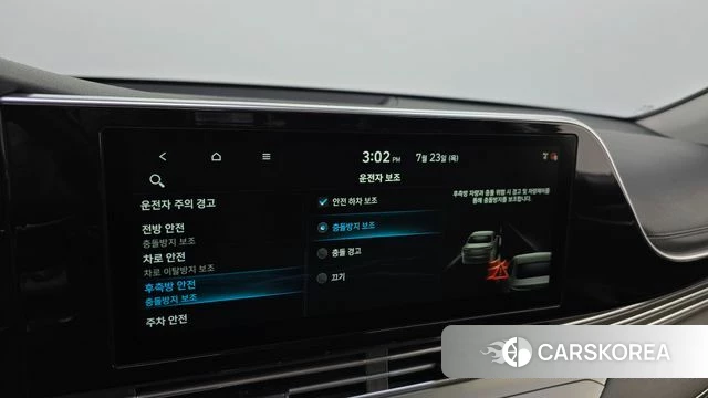 Hyundai The New Grandeur IG Hybrid id 4619977 из Кореи 9