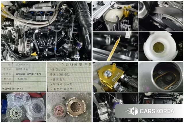 Hyundai Avante AD id 3021091 из Кореи 9