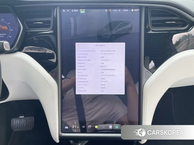 Tesla Model X id 4227855 из Китая 9