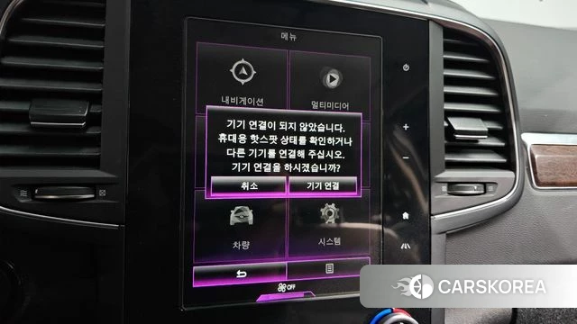 Renault Korea (Samsung) The New QM6 id 4424145 из Кореи 9