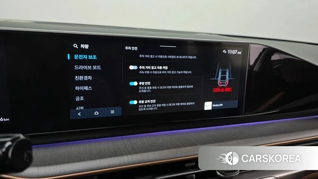 Hyundai Grandeur Hybrid (GN7) id 4349596 из Кореи 9