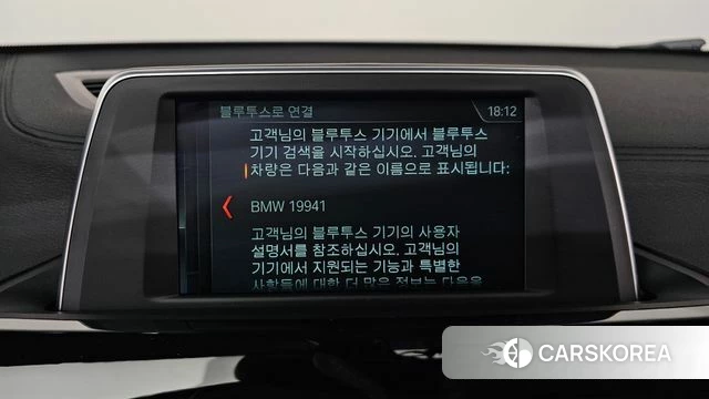 BMW X2 (F39) id 3844643 из Кореи 9