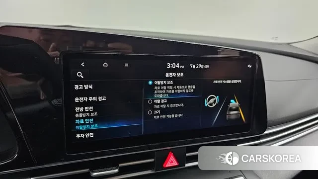 Hyundai Avante (CN7) id 2979998 из Кореи 9