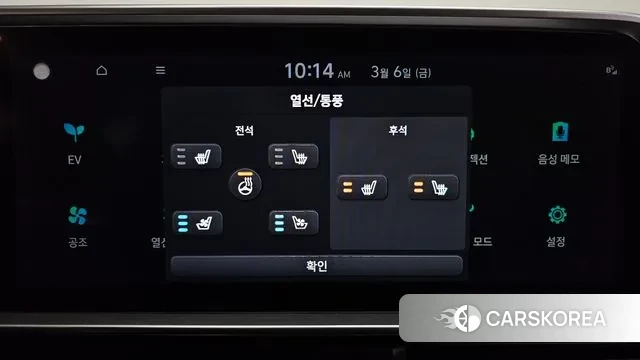 Hyundai Ionic 6 id 3752061 из Кореи 9