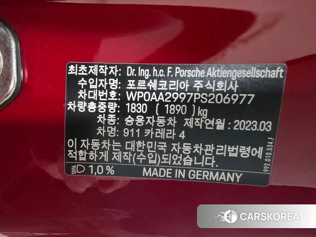 Porsche 911(992) id 3850984 из Кореи 9