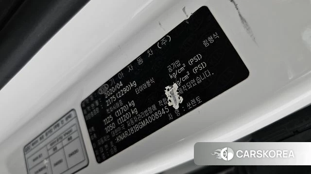 Kia Sorento 4th Generation id 4476918 из Кореи 9