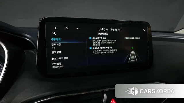 Hyundai The New Santa Fe id 3007875 из Кореи 9