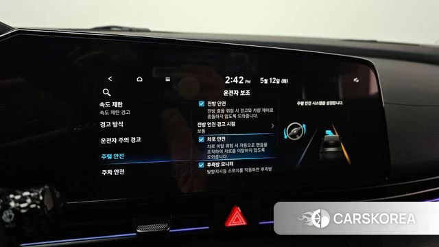 Hyundai The New Avante (CN7) id 4308505 из Кореи 9