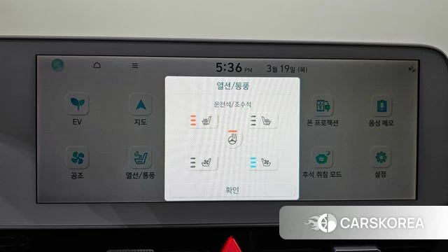 Hyundai Ionic 5 id 3812514 из Кореи 9