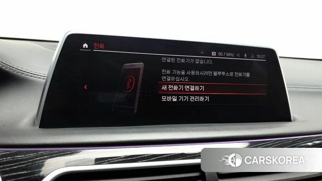 BMW 7 Series (G11) id 4224221 из Кореи 9