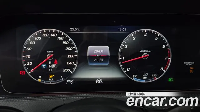 Mercedes-Benz S-Class W222 id 2732112 из Кореи 9