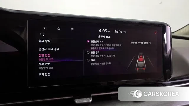 Kia Carnival 4th generation id 3655815 из Кореи 9