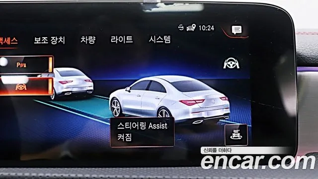 Mercedes-Benz CLA-Class C118 id 2949328 из Кореи 9