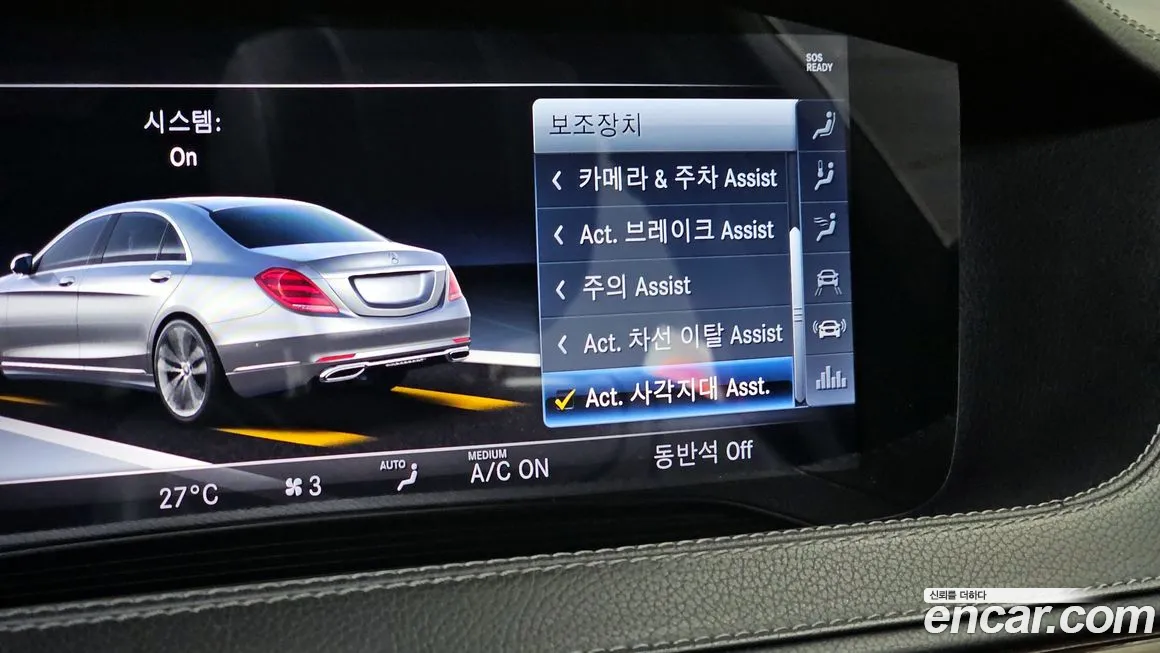 Mercedes-Benz S-Class W222 id 2157245 из Кореи 9