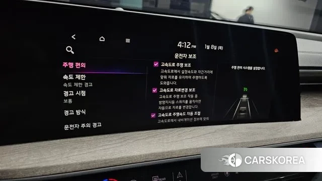 Kia K8 Hybrid id 3560661 из Кореи 9