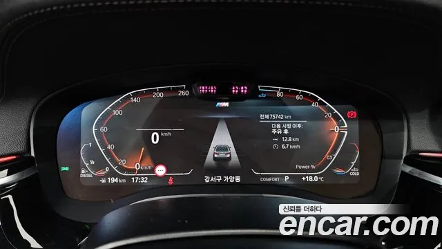 BMW 5 Series (G30) id 2659255 из Кореи 9