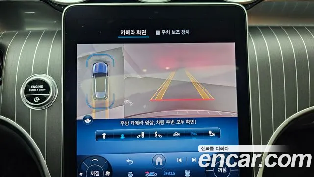 Mercedes-Benz GLC-Class X254 id 2458136 из Кореи 9