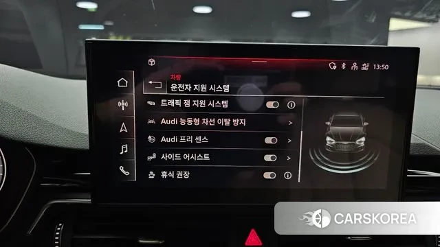 Audi A5 (F5) id 3012118 из Кореи 9