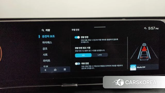 Hyundai Kona (SX2) id 3864889 из Кореи 9