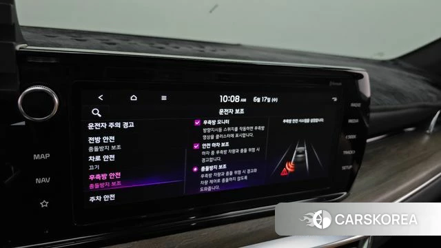 Kia K5 3rd generation id 4469993 из Кореи 9