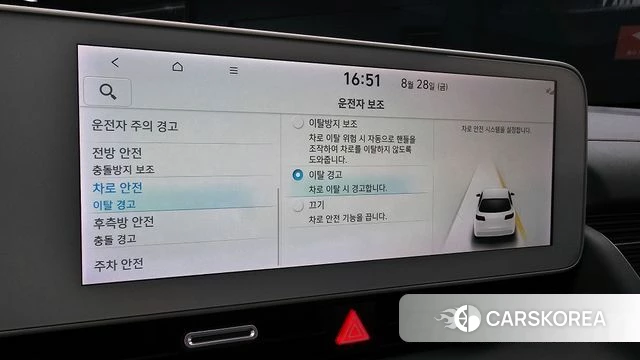 Hyundai Ionic 5 id 4745362 из Кореи 9