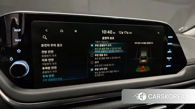 Hyundai Sonata Hybrid (DN8) id 3488418 из Кореи 9