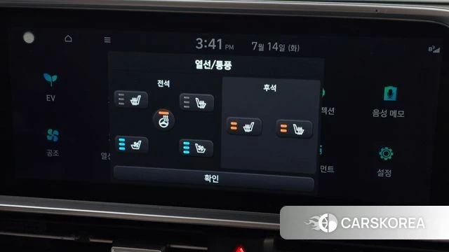 Hyundai Ionic 6 id 4584235 из Кореи 9