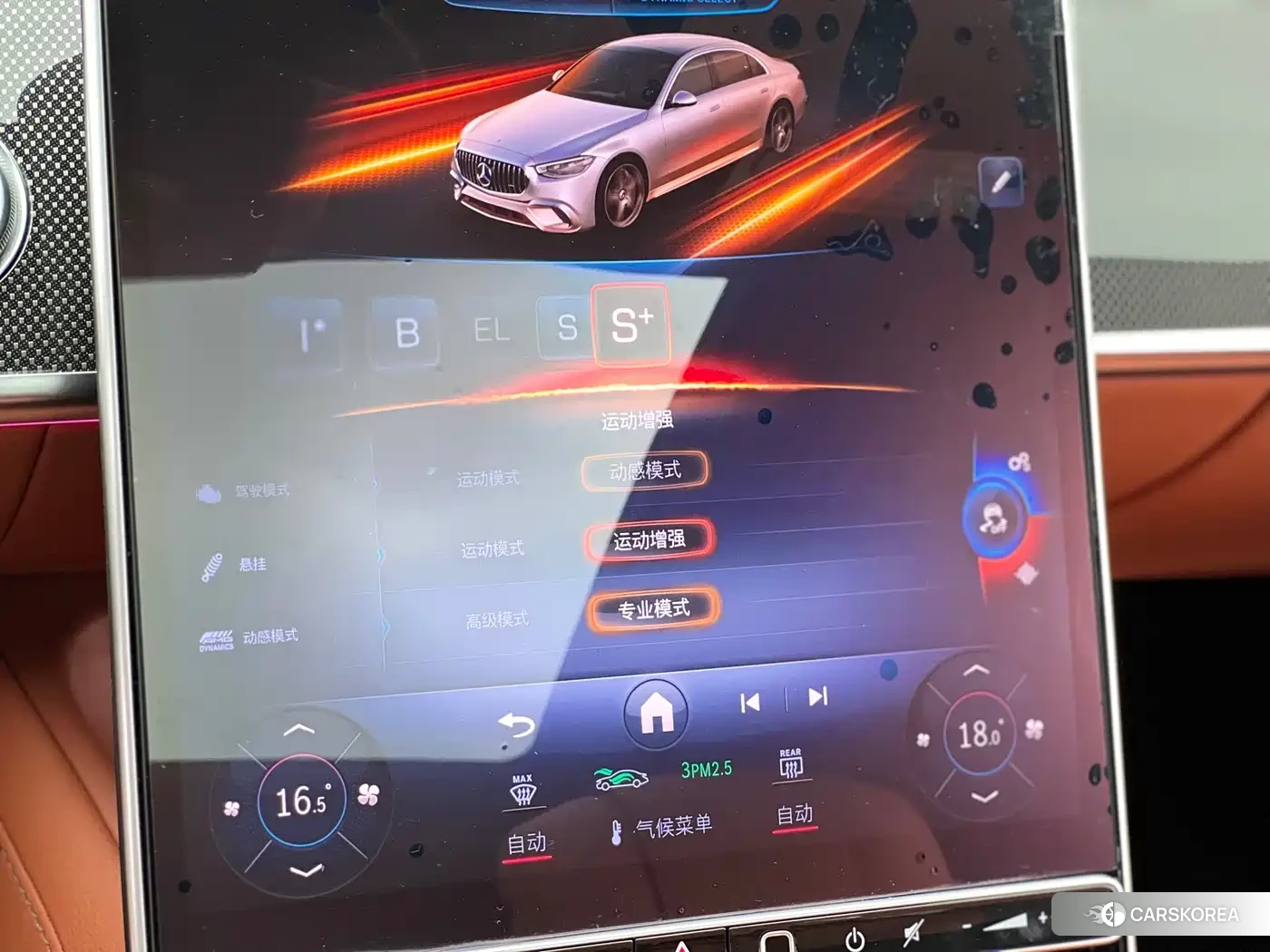 Mercedes-Benz S-class AMG New Energy id 4548309 из Китая 9