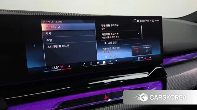 BMW 5 Series (G60) id 3706383 из Кореи 9