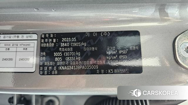 Kia K5 Hybrid 3rd Generation id 4292531 из Кореи 9