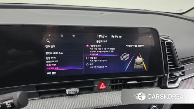 Kia Sportage 5th Generation Hybrid id 3758195 из Кореи 9