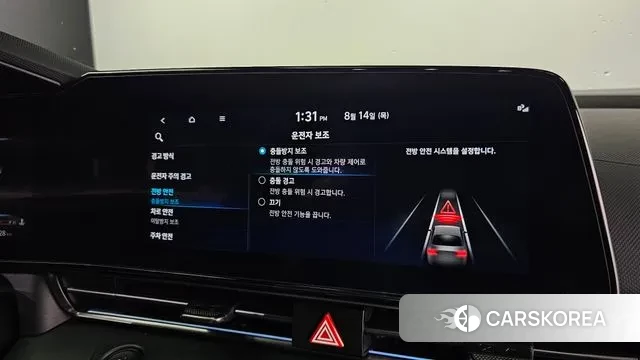 Hyundai Avante (CN7) id 3036890 из Кореи 9