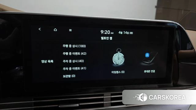 Hyundai The New Grandeur IG Hybrid id 3935571 из Кореи 9