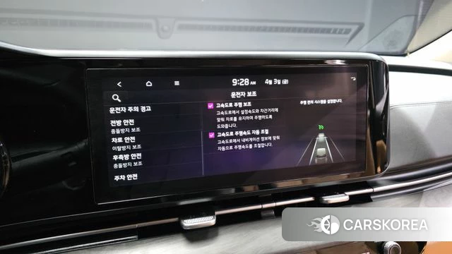 Kia Carnival 4th generation id 3883987 из Кореи 9