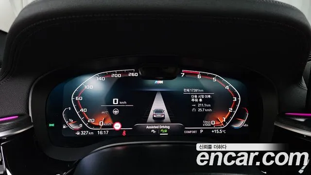 BMW 5 Series (G30) id 2670954 из Кореи 9