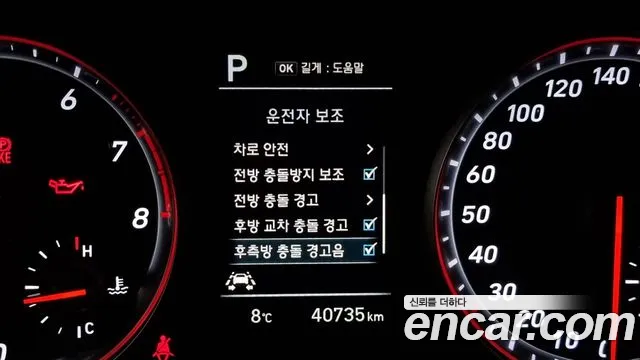 Hyundai Veloster (JS) id 2515621 из Кореи 9