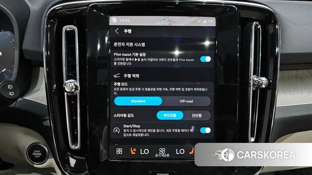 Volvo XC40 id 4847283 из Кореи 9
