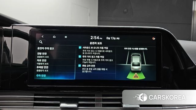 Hyundai The New Grandeur IG id 4697871 из Кореи 9