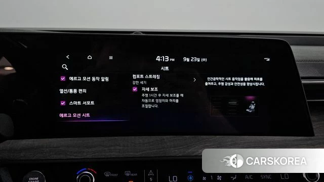 Kia K8 id 4905342 из Кореи 9
