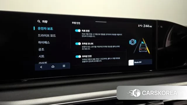 Hyundai Grandeur (GN7) id 3620490 из Кореи 9